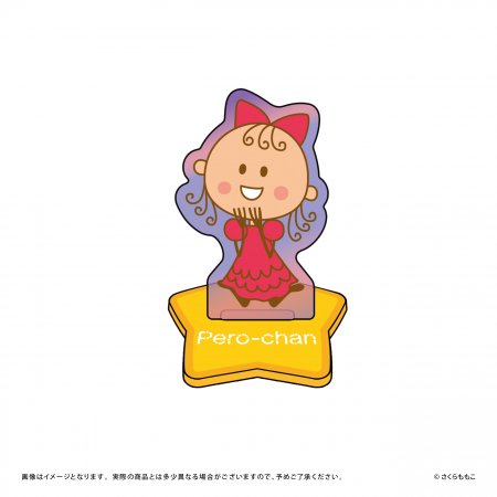 『コジコジ』オーロラミニアクリルスタンド04 ペロちゃん